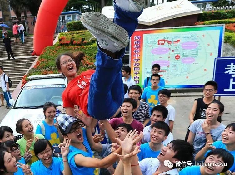 考生高考排全市1082名，激动连番跳跃的背后