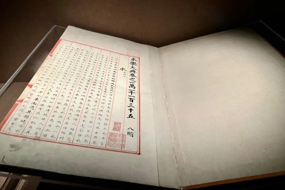 两册流失海外永乐大典终归故土，历史与文化的双重回归