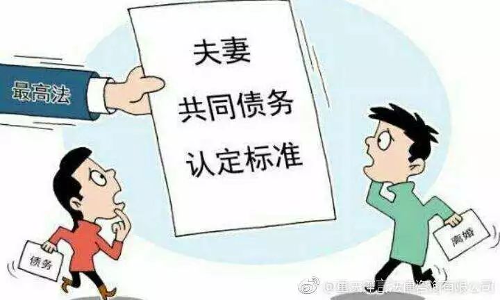 离婚六年，哪来的夫妻共同债务？——一场关于法律与现实的深度探讨