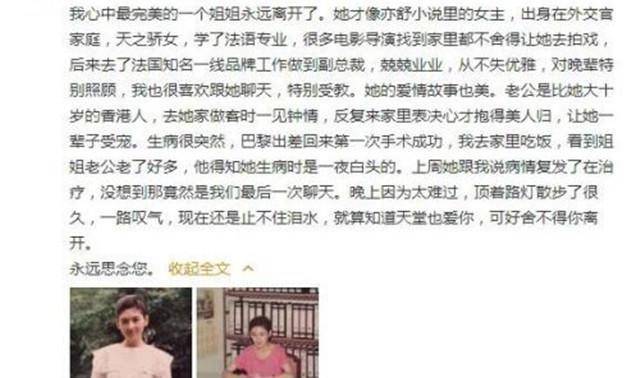 梦想的重启，女孩639分，曾因病休学，心向西安交大