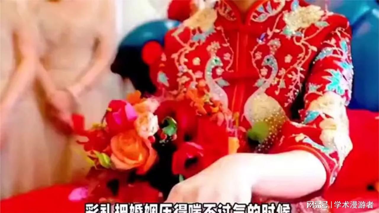 男子24万彩礼娶妻，领证后新娘找男友，一场现代婚姻的迷思