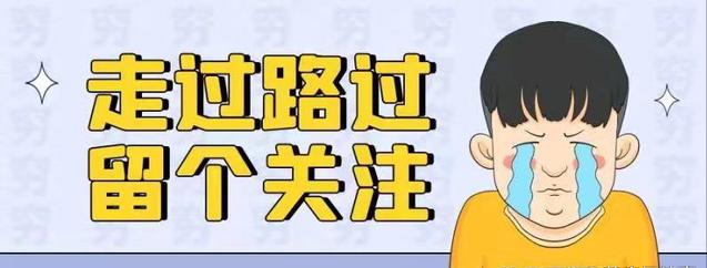 #全国考生正在晒分#