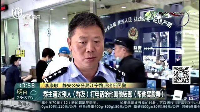 惊天大案，两男女欲转账500亿，香港银行惊现巨款风波