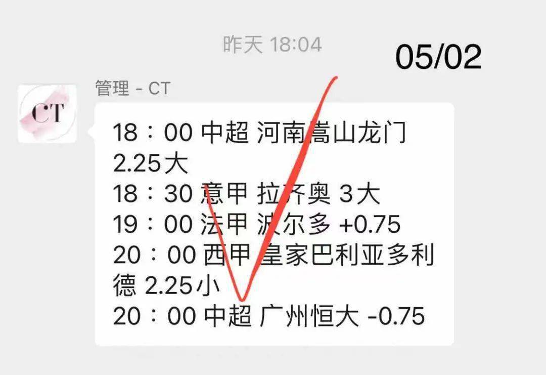 森保一的数学时刻，日本足球的精密运算与情感交织