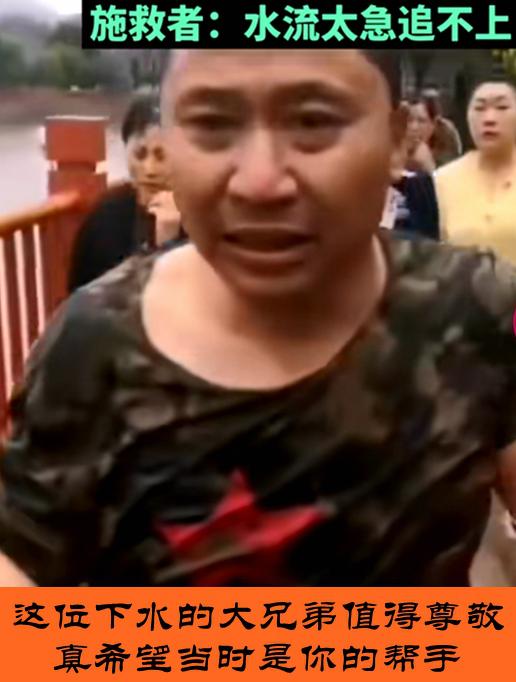 女孩网红景点坠湖身亡，中考后的青春遗憾