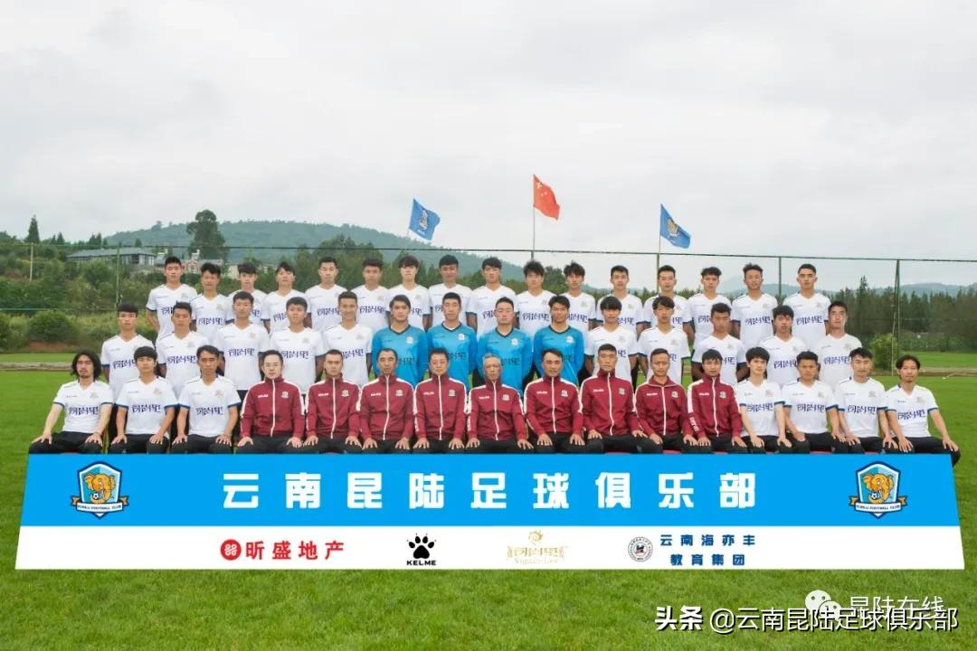 时隔五年，云南再度动员部署，新征程的号角