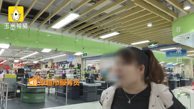 永辉超市回应两个包子卖104元事件，价格争议背后的真相与反思