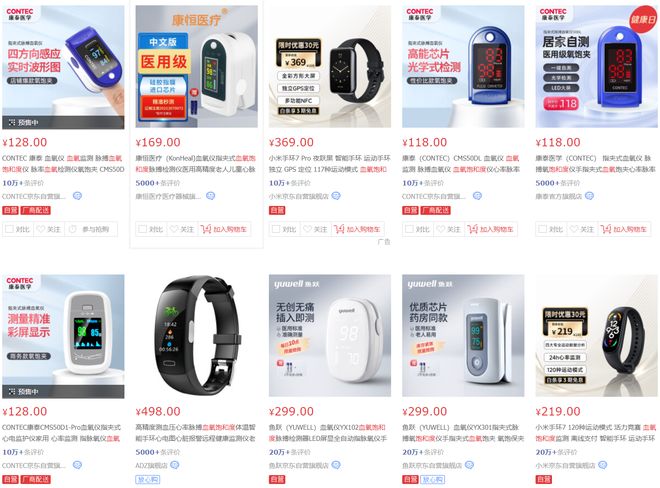 博世们还在犹豫 美的们已经卖断货