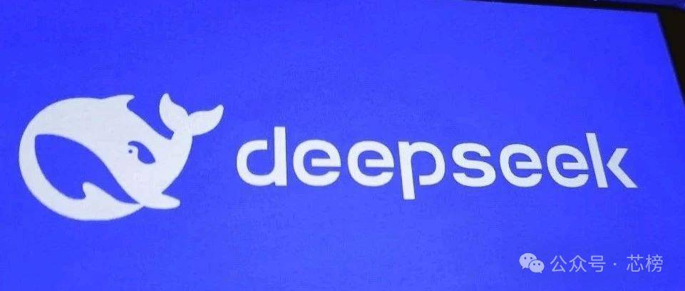 DeepSeek，从初创到崛起——最大规模招聘背后的故事