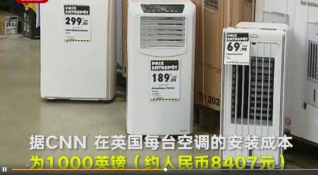 欧洲人高温天为啥用不了空调？——一场关于传统与现代的热议