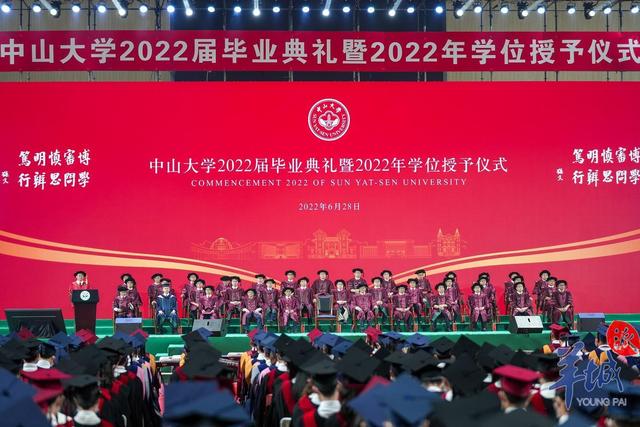 中山大学，万余名毕业生8秒自助拨穗，科技赋能毕业典礼新体验