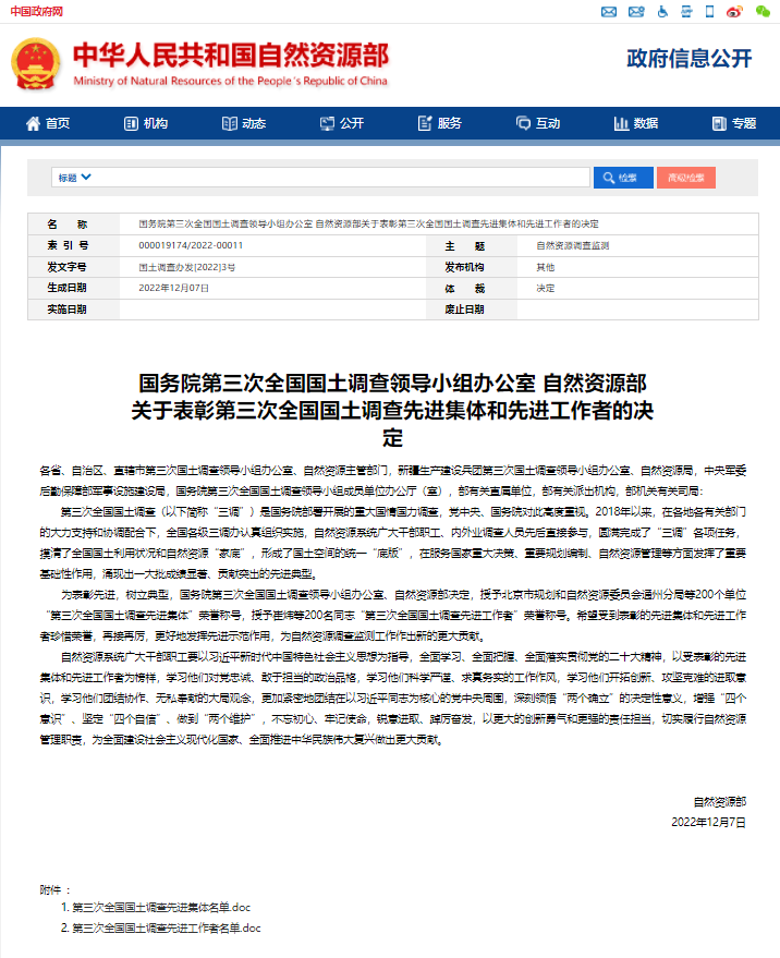 中共中央政治局会议，新动向，新展望