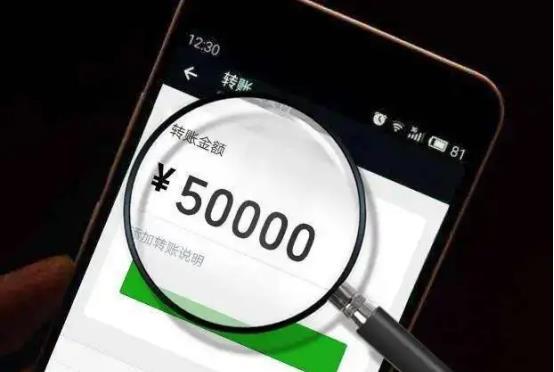 微信转账误转他人，一场意外的法律教训