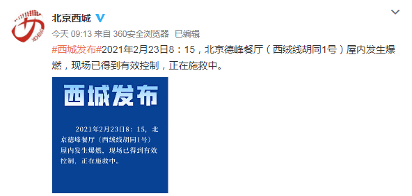 教育部：坚决杜绝用手机布置作业
