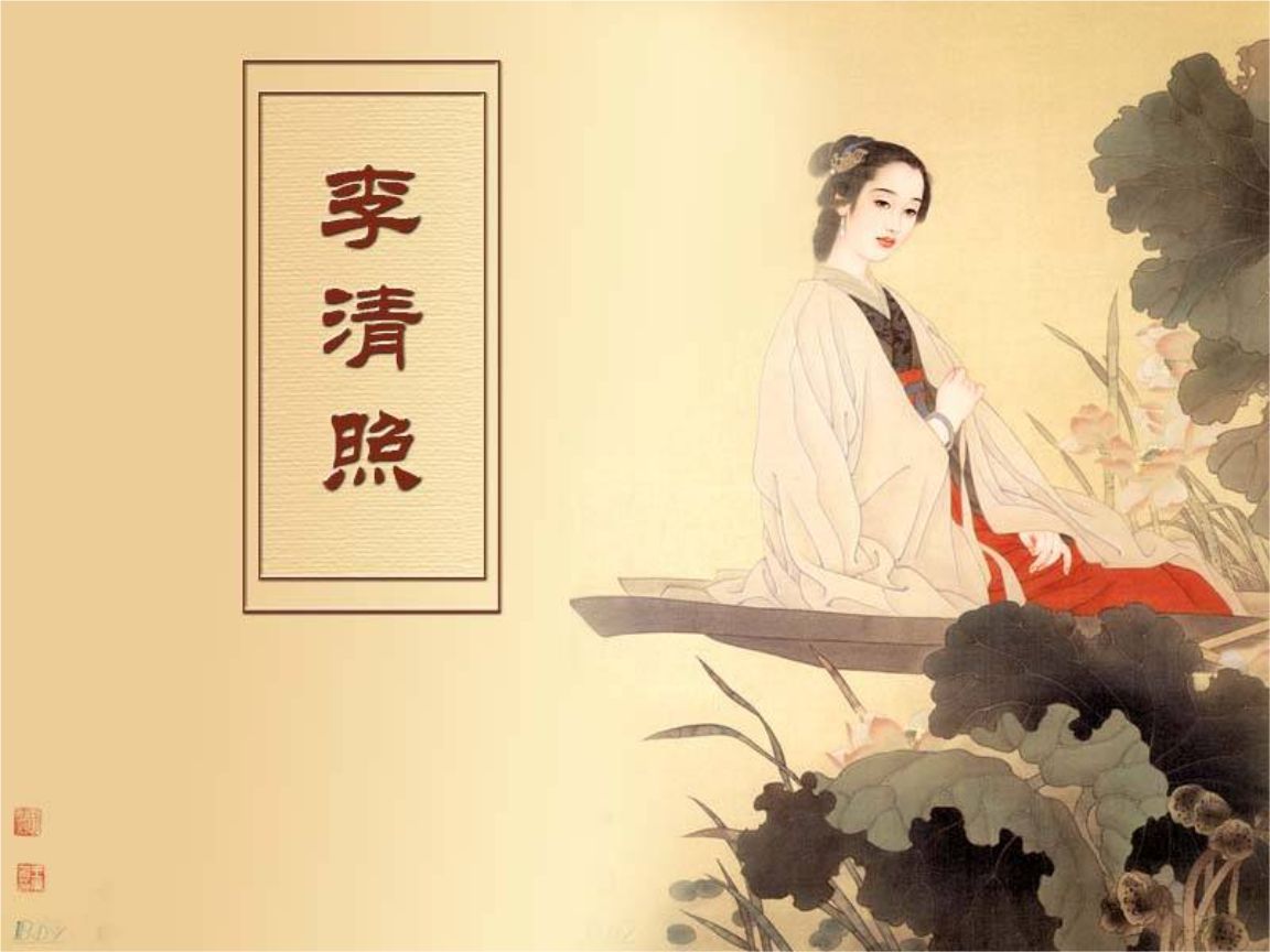 网友推荐李清照选角，一场跨越千年的文化共鸣