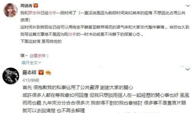 张雪，以坚韧之心，还清近亿债务的非凡之旅