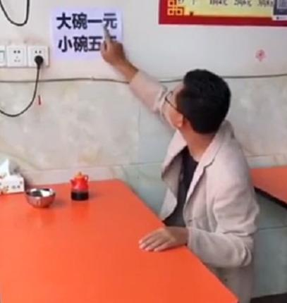 男子在自家酒楼旁开一元饭堂