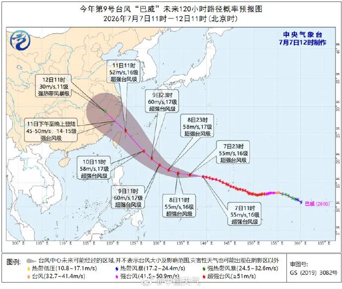 超强台风巴威来袭，直径1300公里的震撼力量